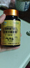 中研通【官方旗艦】菩岑堂牌中研萬(wàn)通膠囊輔助降血糖中老年適用高 藥房直售拍1發(fā)5【5盒周期裝】深度鞏固 曬單實(shí)拍圖
