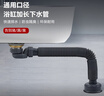 萊爾詩丹浴缸下水管 防堵浴盆下水管淋浴桶排水管木桶下水軟管配件LD3398  曬單實(shí)拍圖