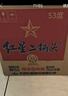 紅星二鍋頭 藍(lán)瓶綿柔8陳釀 清香型白酒 53度 750ml*6瓶 整箱裝口糧酒 曬單實(shí)拍圖