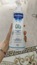 妙思樂(lè )（Mustela）兒童洗發(fā)沐浴二合一500ml 嬰兒專(zhuān)用洗發(fā)水沐浴露法國進(jìn)口 曬單實(shí)拍圖
