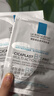 理膚泉【孫穎莎推薦】B5面膜PRO20片套裝補水保濕修護受損護膚品情人節(jié) 曬單實拍圖