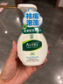 曼秀雷敦（Mentholatum）樂膚潔氨基酸潔面泡沫150ml 抗痘溫和不緊繃男女士水楊酸洗面奶 曬單實(shí)拍圖