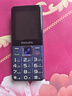 飛利浦（PHILIPS）E568A 寶石藍 移動聯(lián)通電信4G全網(wǎng)通 老年人手機智能 超長待機兒童功能學生手機 大字大聲直板按鍵 曬單實拍圖