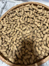 應季新鮮沙地帶殼鮮花生農家自種現挖現發(fā)蔬菜批發(fā)京東包郵 帶箱 帶殼花生9斤 曬單實(shí)拍圖