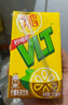 維他奶維他經(jīng)典檸檬味茶飲料250ml*16盒 中秋送禮 禮盒裝 曬單實(shí)拍圖
