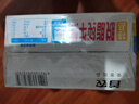 三元特品脫脂純牛奶整箱250ml*24盒 禮盒裝 曬單實拍圖