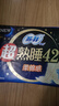 蘇菲超熟睡柔棉感超長量多夜用衛(wèi)生巾42cm15片姨媽巾自營官方旗艦 曬單實拍圖