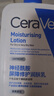 適樂(lè )膚（CeraVe）水楊酸潔面啫喱473ml控油去角質(zhì)黑頭氨基酸護膚洗面奶男士女士 曬單實(shí)拍圖