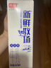 光明 新鮮牧場(chǎng)高品質(zhì)牛乳950ml早餐 營(yíng)養 曬單實(shí)拍圖