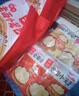 頭廚老面小籠包粉絲豆腐125g*4包共20個(gè)嵊州包子 早餐半成品 速食 曬單實(shí)拍圖