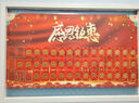 遙綰惜紅包墻抽獎道具開(kāi)工大吉團聚活動(dòng)背景布置裝飾貼紙年會(huì )周年慶定制 幸運大抽獎1送紅包*48+抽獎券*48 PP背膠紅包墻紙 曬單實(shí)拍圖