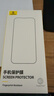倍思適用蘋(píng)果16ProMax鋼化膜iPhone16ProMax手機膜超瓷晶防塵防摔抗指紋超薄全覆蓋無(wú)塵倉 高清2片裝 曬單實(shí)拍圖