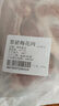 魯南順發(fā)沂蒙山黑豬梅花肉 2斤 慢養(yǎng)360天  豬頸肉包餃子炒菜食材 曬單實拍圖