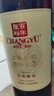 張裕 龍?zhí)倜?優(yōu)級精選赤霞珠干紅葡萄酒 750ml單瓶裝國產(chǎn)紅酒 曬單實(shí)拍圖