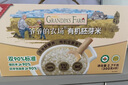 爺爺的農場(chǎng)有機胚芽米2700g禮盒裝谷物大米粥兒童營(yíng)養主食中秋團購送禮 曬單實(shí)拍圖