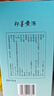 即墨黃酒 三十年陳 半甜型 北方黃酒 500ml 單瓶裝 曬單實拍圖