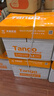 天章 （TANGO）新橙天章A4打印紙 70g 500張*5包 雙面打印復(fù)印紙 順滑不卡紙高性價(jià)比 整箱2500張【明星品質(zhì)款】 曬單實(shí)拍圖