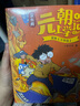 吳有用元朝上學(xué)記（共6冊）  曬單實拍圖