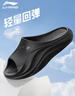 李寧（LI-NING）運動(dòng)拖鞋男女四季情侶一字拖鞋家居洗澡海邊防滑防異味外穿拖鞋 曬單實(shí)拍圖