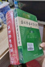 現(xiàn)代漢語(yǔ)詞典第7版+古漢語(yǔ)常用字字典第6版+課程卡 商務(wù)印書館學(xué)生工具書現(xiàn)在漢語(yǔ)詞典最新版 京東自營(yíng)可搭現(xiàn)代漢語(yǔ)詞典7版牛津高階英漢雙解詞典10版古代漢語(yǔ)第3版2025最新版 曬單實(shí)拍圖