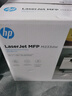 惠普（HP）M233dw A4激光自動(dòng)雙面打印機辦公 打印復印掃描三合一多功能一體機 作業(yè)打?。ㄜS系列） 曬單實(shí)拍圖