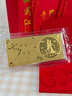 老鳳祥足金999黃金七夕情人節(jié)金鈔新婚金片擺件投資收藏禮物送女友老婆 足金七夕金鈔約1g*贈紅包 曬單實拍圖