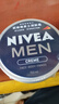妮維雅（NIVEA）男士潤膚霜150ml 長效滋潤清爽保濕面霜護膚品【臨期清倉】 曬單實拍圖