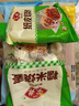 廣州酒家利口福 奶黃包750g 20個(gè) 早餐半成品 廣式早茶點(diǎn)心 包子食品速食 面點(diǎn) 曬單實(shí)拍圖