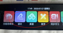 好記星【八倉速發(fā)】英語點讀筆3.69英寸電子詞典掃描筆學習機小學初中高中課本同步教材全科通用禮物 曬單實拍圖