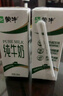蒙牛 全脂純牛奶香濃美味純奶整箱 200ml×30盒/箱 曬單實拍圖