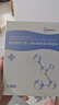 超亞醫用重組Ⅲ型人源化膠原蛋白修復術(shù)后修護保濕冷敷貼補水貼5片 曬單實(shí)拍圖