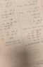 百今【全網(wǎng)低價(jià)】中性筆直液速干0.5mm全針管大容量簽字教師小初高學(xué)生大學(xué)開學(xué)必備改題筆16黑2紅2藍(lán) 曬單實(shí)拍圖