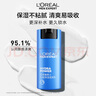 歐萊雅男士水能保濕滋潤50ml乳液補水潤膚舒緩干燥護膚品送男朋友禮物 曬單實(shí)拍圖