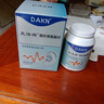 DAKN克洛諾茶氨酸鳴寶清洱寧耳朵兒鳴神經性腦鳴黑果枸杞人參官方正品 1瓶_體驗裝 曬單實拍圖
