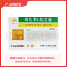 [亞泰藥業(yè)]維生素D2軟膠囊 400IU*20粒 5盒裝 27年3月過期 曬單實拍圖