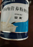 [安素] 腸內營(yíng)養粉劑(TP)400g/罐 3盒裝 原研進(jìn)口 曬單實(shí)拍圖