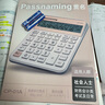 貫名Passnaming貫名CPA注會考試cp-01a財管會計多功能科學函數(shù)計算器臺式 白色 曬單實拍圖