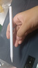 雅綠格中興云電腦Pad電容筆W200DS/W202DS觸屏筆平板觸控筆w205ds學(xué)生手寫(xiě)筆磁吸pencil通用手機(jī)寫(xiě)字繪畫(huà) 【升級(jí)旗艦款-磁力吸附】配2個(gè)替換筆頭 曬單實(shí)拍圖