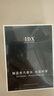 IDX大吉嶺茶古龍男女士香水持久淡香木質(zhì)香調(diào)香氛情人節(jié)禮物50ml 曬單實(shí)拍圖