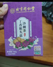 北京同仁堂 丁香猴頭菇沙棘茶暖胃茶脾健口臭茶調節腸胃橘皮山楂山藥養生茶 30袋/盒【丁香猴頭菇沙棘茶】 曬單實(shí)拍圖
