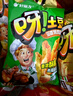好麗友（orion）呀土豆番茄醬味130g 休閑零食薯?xiàng)l膨化食品小吃 曬單實(shí)拍圖