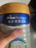 美素佳兒（Friso）皇家美素佳兒（Friso Prestige）較大嬰兒配方奶粉2段6-12個(gè)月齡 2段800g*3罐 曬單實(shí)拍圖