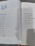 蝶變英語 2026高考英語必背詞匯新高中英語3500詞匯高中英語詞匯背單詞 高考英語詞匯必背3500 高頻詞預備新高中英語詞匯語法專項訓練 蝶變單詞高中3500詞 全國通用 【基礎差提分】高中單詞書+ 曬單實拍圖