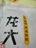 龍大肉食 帶皮豬五花肉塊2斤 冷凍五花醬鹵肉燒烤 出口日本級 紅燒肉食材  曬單實(shí)拍圖