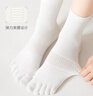 棉竹屋五指襪子女款純棉夏季薄款中筒襪2025新款爆款分趾運動(dòng)防臭防腳氣 組合五（白色+白色+白色+白色） 均碼 【束腰防滑/7A抗菌防臭】 曬單實(shí)拍圖