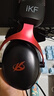 iKF V11 Pro7.1四模無(wú)線(xiàn)游戲耳機頭戴式7.1環(huán)繞音效藍牙有線(xiàn)電競專(zhuān)用三角洲FPS無(wú)畏契約辨位 黑紅色 曬單實(shí)拍圖
