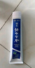 云南白藥經(jīng)典系列牙膏 健齒護(hù)齦改善牙齦問(wèn)題 清新口氣留蘭香型牙膏180g 曬單實(shí)拍圖