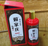 頼家慶賴家慶私藏酒馮小寧大師臻制純坤沙醬香型白酒 53%vol 500mL 6瓶 鉅惠裝 曬單實(shí)拍圖