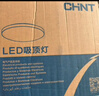 正泰（CHNT）吸頂燈LED臥室燈陽臺(tái)過道燈具超薄超亮三防燈白光燈飾24W正白光 曬單實(shí)拍圖