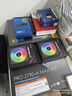 Thermalright(利民)  AQUA ELITE 360  ARGB 一體式水冷散熱器日蝕幻彩光效 全金屬扣具ARGB冷頭 AE360 ARGB 曬單實(shí)拍圖